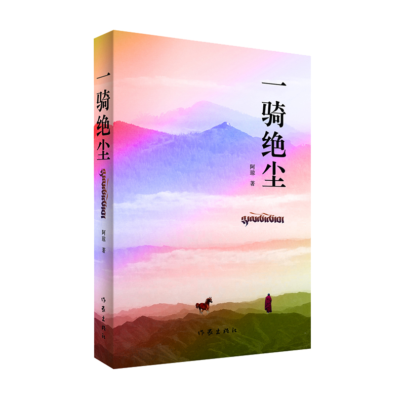 һ�T�^�m���~���ّ������ߴ��˵Ċ^��ʷ�Ϳ�?f��n)����LƪС�f��