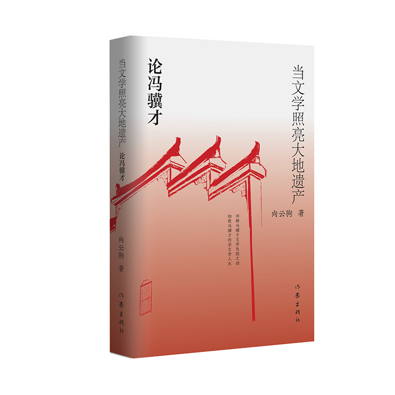 ���ČW��������z�a��Փ�T�K��