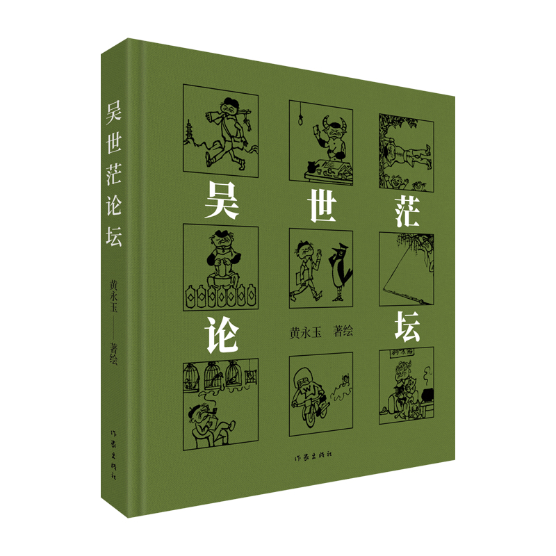 �S����(j��ng)���s�ļ�������ãՓ�������L��28��ˮī��(hu��)�״γʬF(xi��n)��