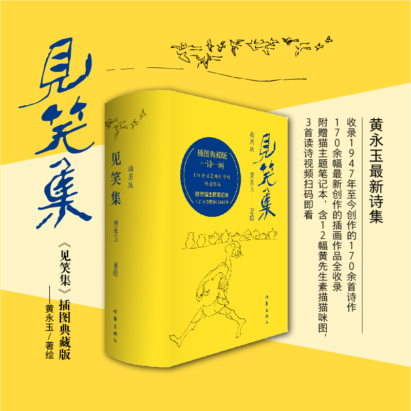 ҊЦ������D�棩�S����Ԋ��ȫ����170�����(chu��ng)���宋��Ʒȫ�����һԊһ������ٛ؈���}�Pӛ�����ؕ�Ʊ��3���xԊҕ�l����(d��ng)��(d��ng)��(d��)��