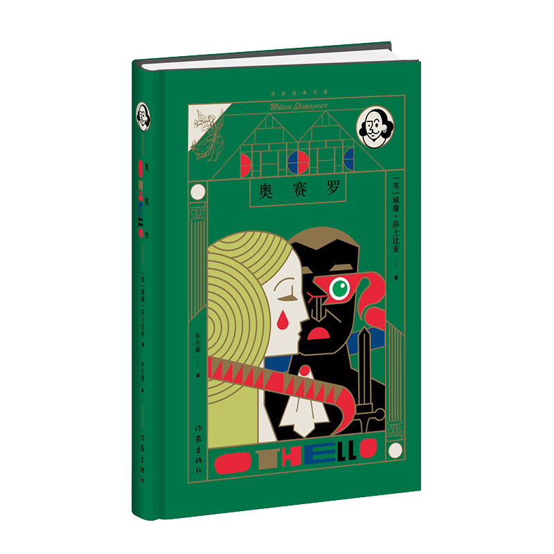 �Wِ�_�����������ҽ�(j��ng)���Ď죩ɯʿ�ȁ��Ĵ󱯄�֮һ����������(j��ng)���g�����O�µĐ����������Խ���_�ܚW�c�����~����֪���O(sh��)Ӌ(j��)������