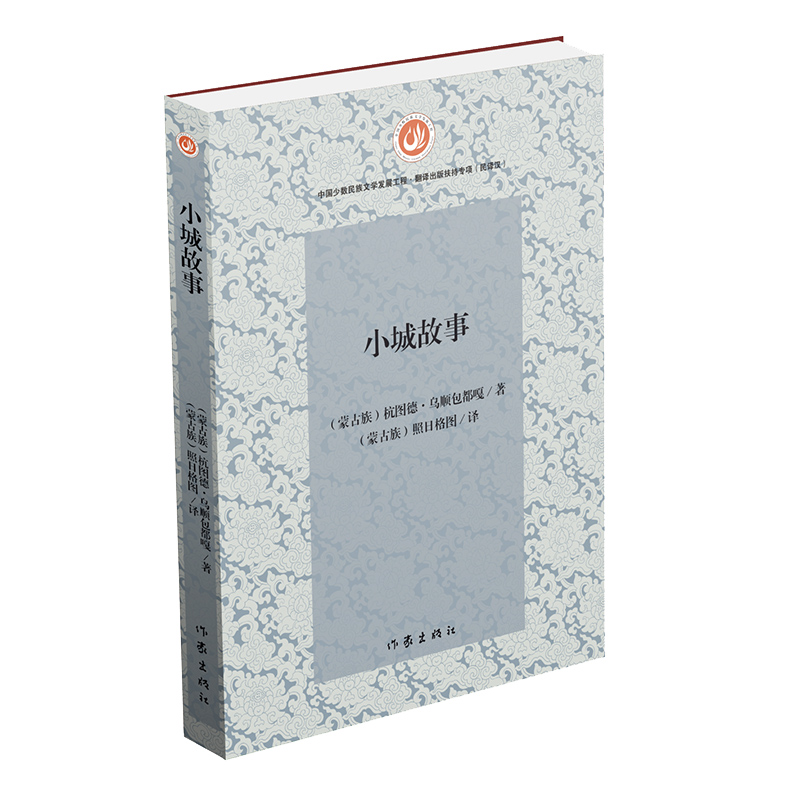 С�ǹ��£��L(zh��ng)ƪС�f(shu��)��