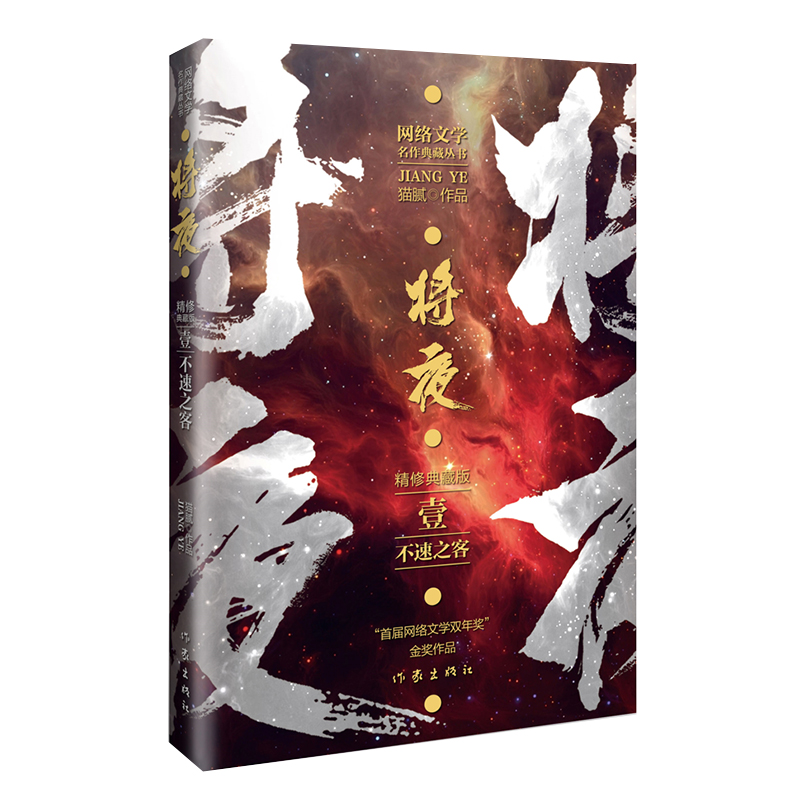 ��ҹ1��������֮�ͣ����޵�ذ棩�c��������؈ā�������W(w��ng)�j(lu��)�ČW(xu��)�p���(ji��ng)��Ʒ