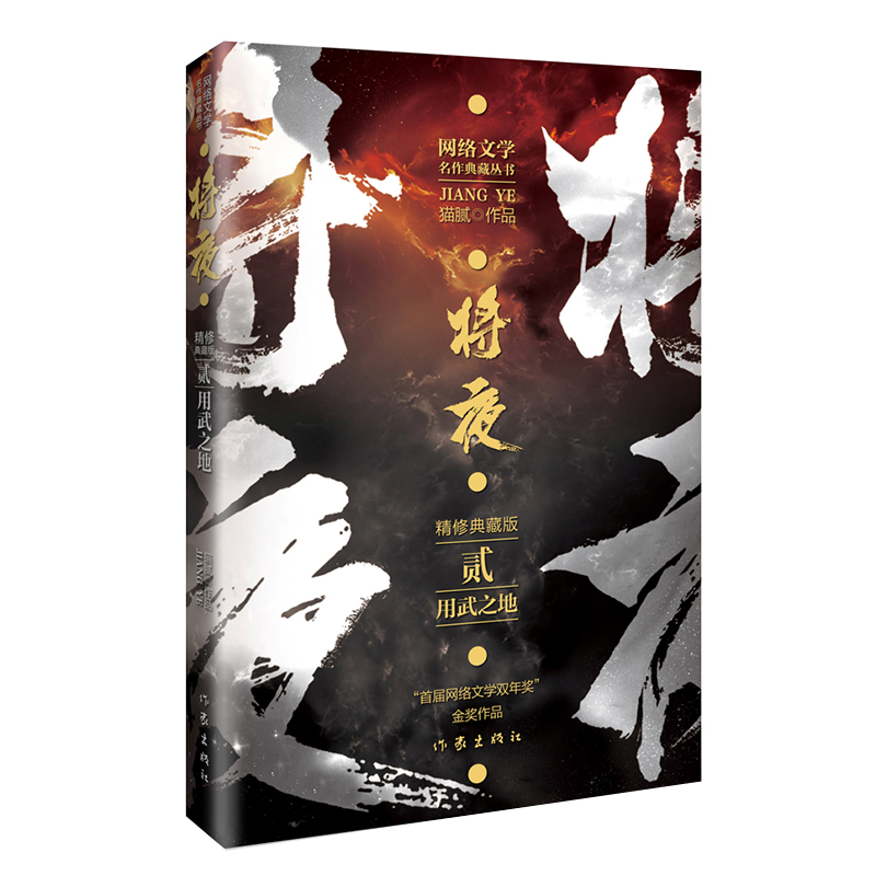 ��ҹ2��������֮�أ����޵�ذ棩�c��������؈ā�������W�j�ČW�p�����Ʒ