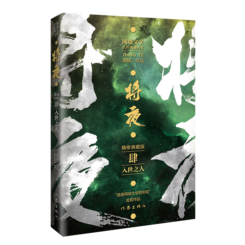 ��ҹ4��������֮�ˣ����޵�ذ棩�c��������؈ā�������W(w��ng)�j(lu��)�ČW(xu��)�p���(ji��ng)��Ʒ