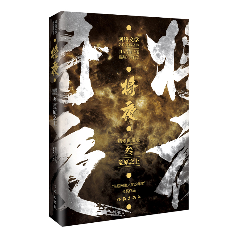 ��ҹ3������ԭ֮�ϣ����޵�ذ棩�c��������؈ā�������W�j�ČW�p�����Ʒ