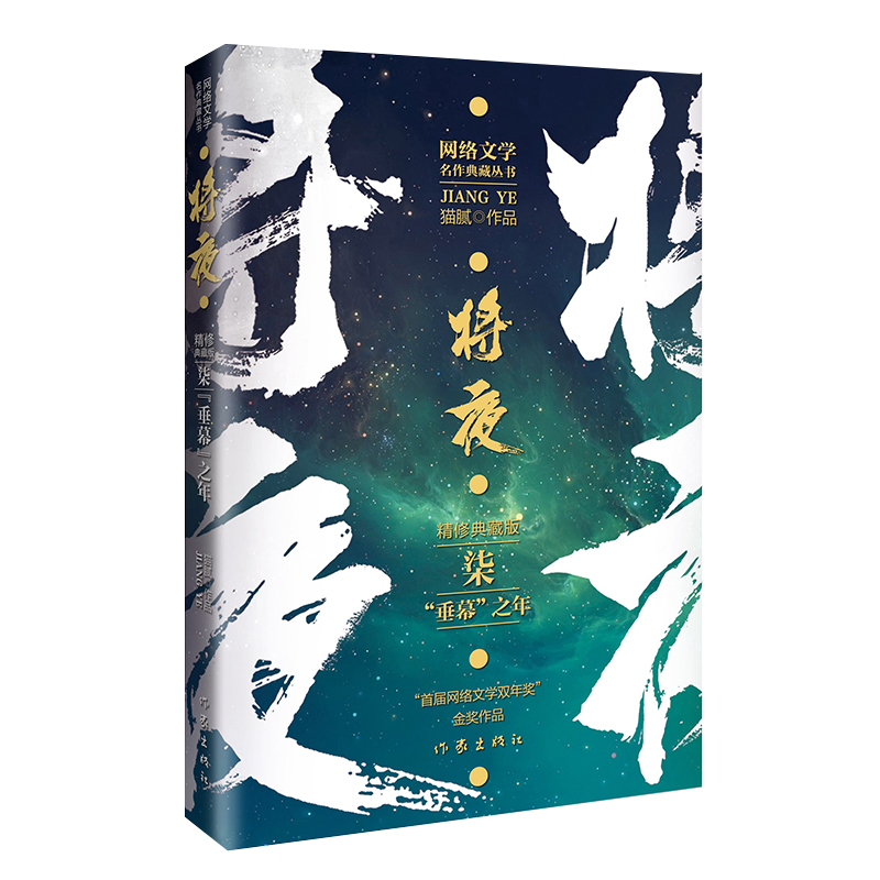 ��ҹ7������Ļ֮�꣨���޵�ذ棩�c��������؈ā�������W(w��ng)�j(lu��)�ČW(xu��)�p���(ji��ng)��Ʒ