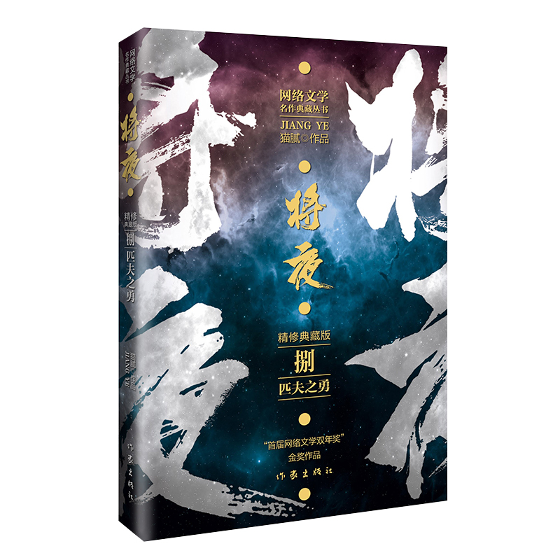 ��ҹ8����ƥ��֮�£����޵�ذ棩�c��������؈ā�������W(w��ng)�j(lu��)�ČW(xu��)�p���(ji��ng)��Ʒ