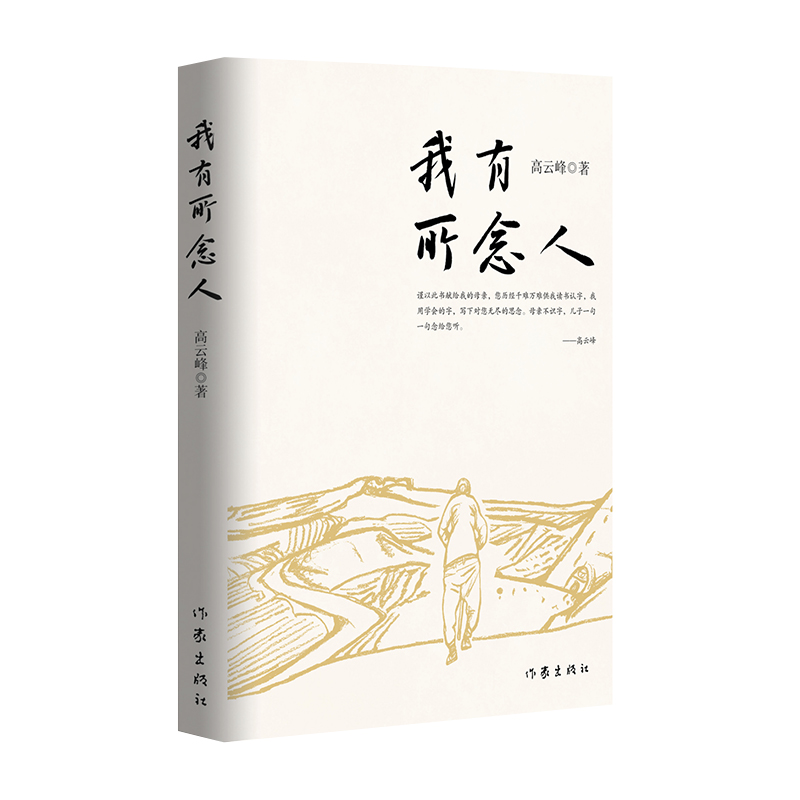 ���������ˣ�֔�Դ˕��I�o�ҵ�ĸ�H�����v��(j��ng)ǧ�y�f�y�����x���J�������ÌW���������������o�M��˼���