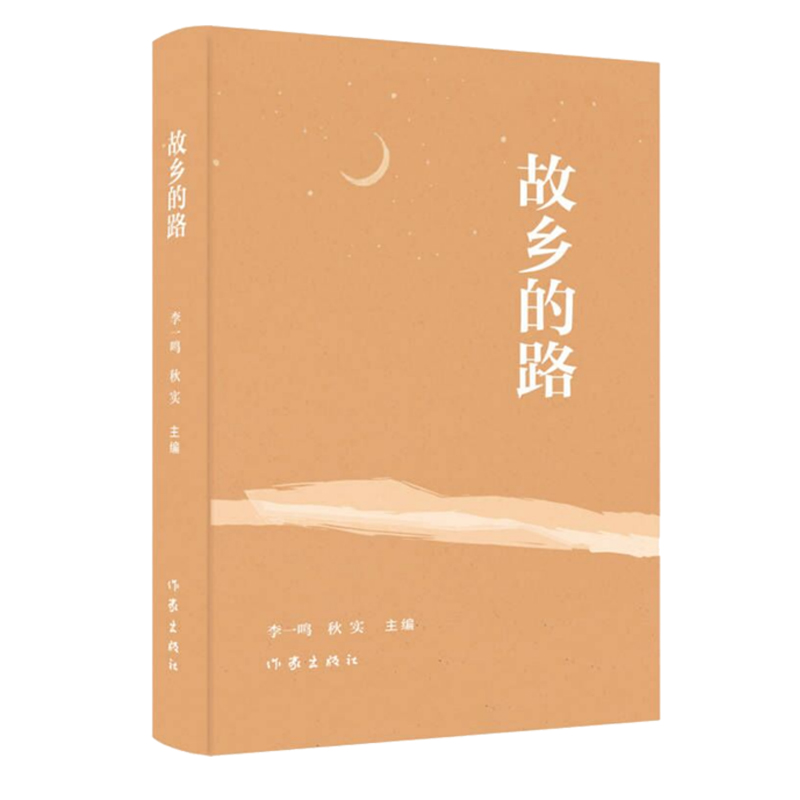 ���l(xi��ng)��·