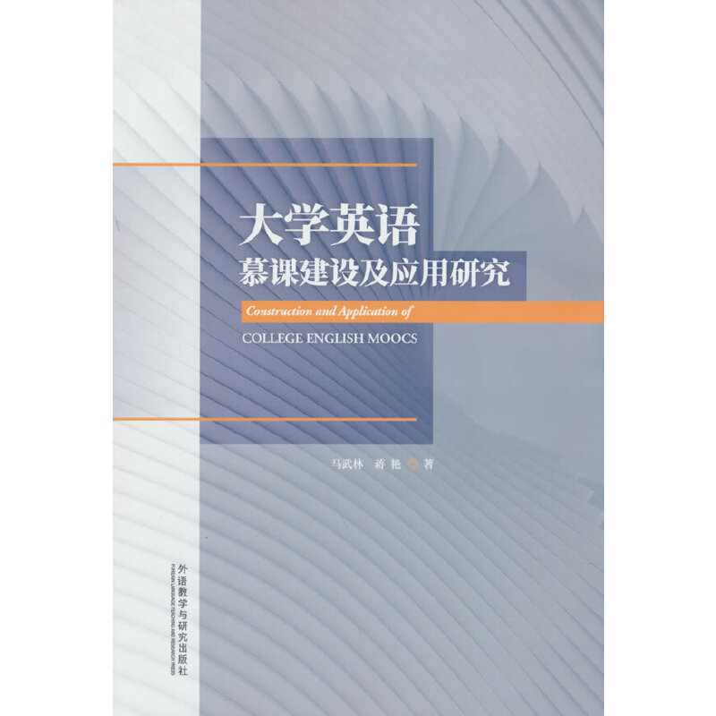 ��W(xu��)Ӣ�ZĽ�n���O(sh��)����(y��ng)���о�