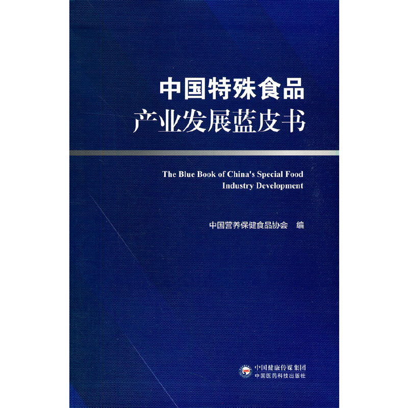 �Ї�����ʳƷ�a(ch��n)�I(y��)�l(f��)չ�{Ƥ��