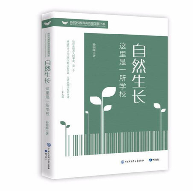 ��Ȼ���L �@����һ���W(xu��)У