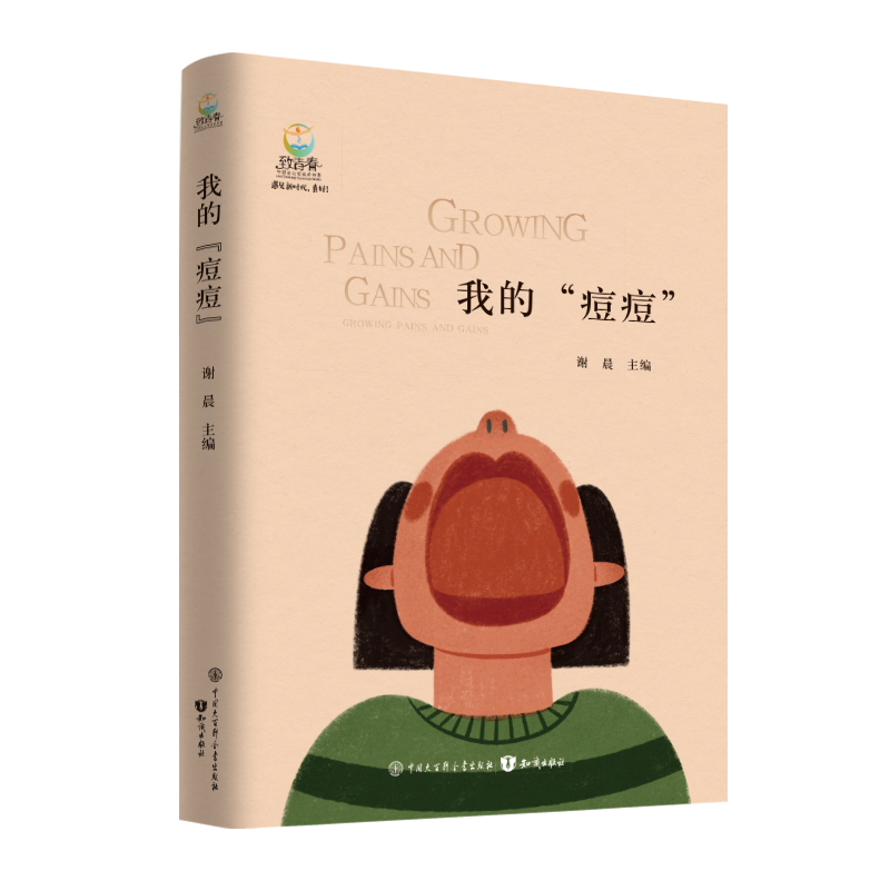 �ҵĶ��� ���ഺ �Ї���������L��ϵ ��Ҋ�r�� ��� ��С�W(xu��)����(y��u)����Ʒ