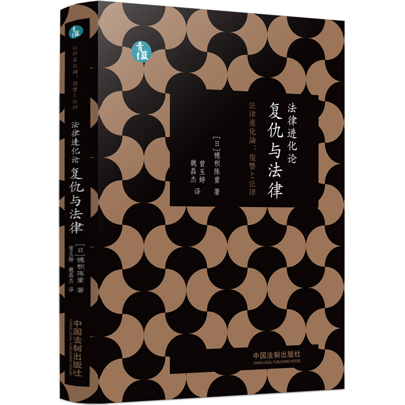 �����M��Փ����(f��)���c���ɣ����{����)