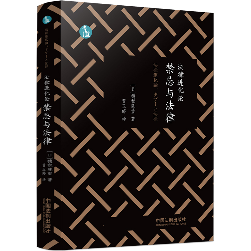 �����M��Փ�������c���ɣ����{���ģ�