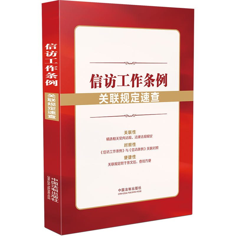 ���L�����l���PҎ(gu��)���ٲ�