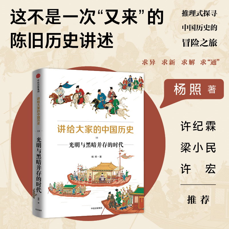 �v�o��ҵ��Ї�(gu��)�vʷ11�������c�ڰ�����ĕr(sh��)��