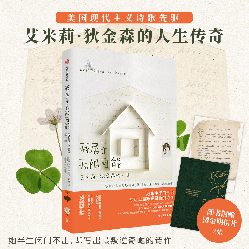 �Ҿ��ڟo�޿��ܣ������򡤵ҽ�ɭ��һ��