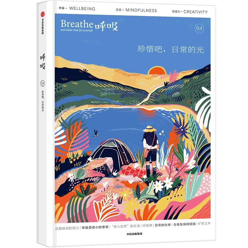 ����04����ϧ�����ճ��Ĺ�