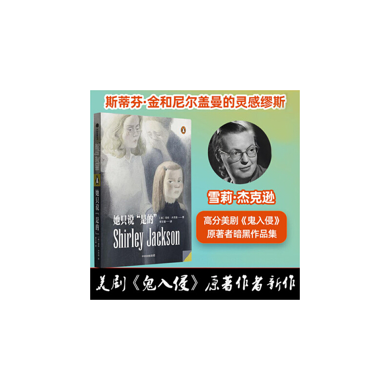 ��ֻ�f�ǵģ��������֡�ԭ�����߷��D(zhu��n)Ů��ѩ��.�ܿ��d�����ڡ��ֲ������ɣ����겻��˯�Xϵ���������ؼҰɣ�·��ɯ��������ˣ�