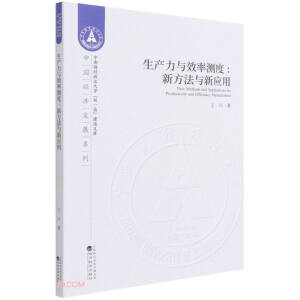 ���a(ch��n)���cЧ�ʜy�ȣ��·����c��(y��ng)��