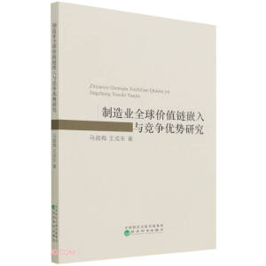 ����I(y��)ȫ��r(ji��)ֵ�Ƕ���c��(j��ng)��(zh��ng)��(y��u)��(sh��)�о�