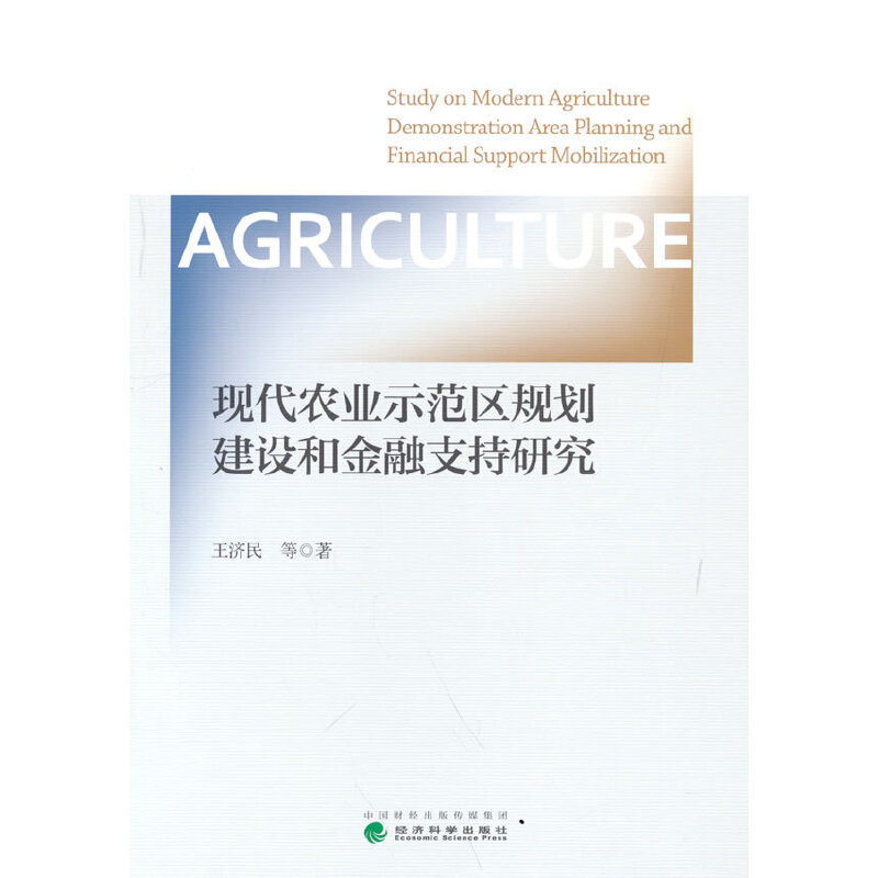 �F(xi��n)���r(n��ng)�I(y��)ʾ���^(q��)Ҏ(gu��)�����O�ͽ���֧���о�