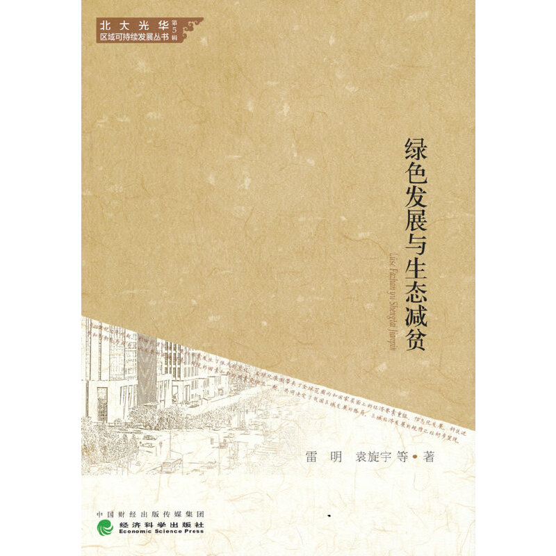 �Gɫ�l(f��)չ�c���B(t��i)�pؚ