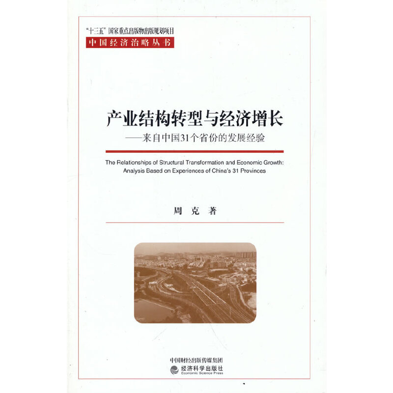 �a(ch��n)�I(y��)�Y(ji��)��(g��u)�D(zhu��n)���c��(j��ng)��(j��)���L(zh��ng)