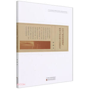 ��(y��ng)�����׃��̼�����������c������P(gu��n)���}�о�