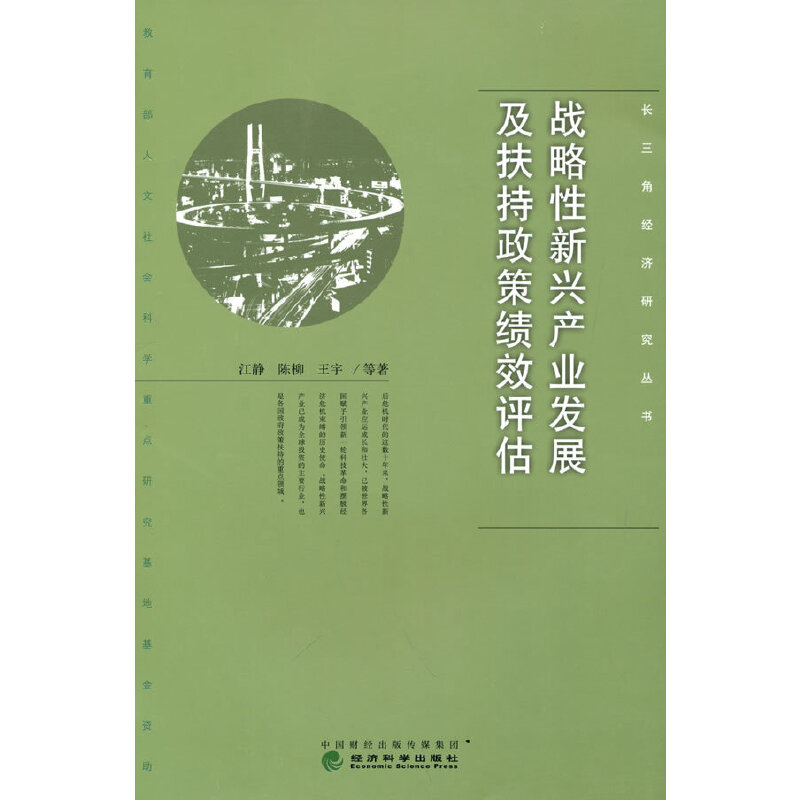 ��(zh��n)�������d�a(ch��n)�I(y��)�l(f��)չ���������߿�(j��)Ч�u(p��ng)��