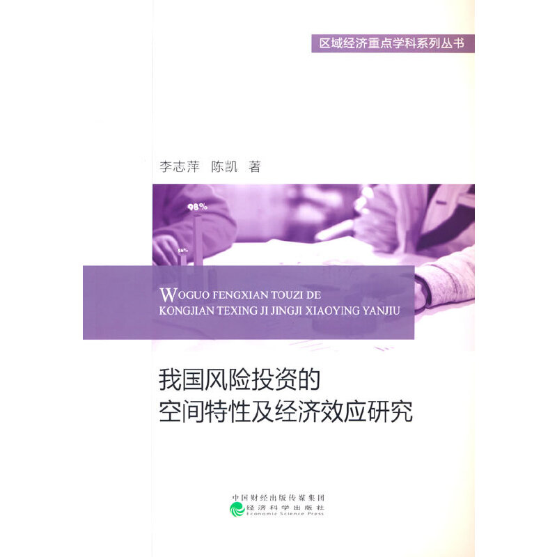 �҇�(gu��)�L(f��ng)�U(xi��n)Ͷ�Y�Ŀ��g���Լ���(j��ng)��(j��)Ч��(y��ng)�о�