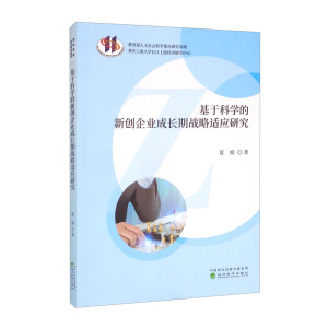 ���ڿƌW(xu��)����(chu��ng)��I(y��)���L�ڑ�(zh��n)���m��(y��ng)�о�