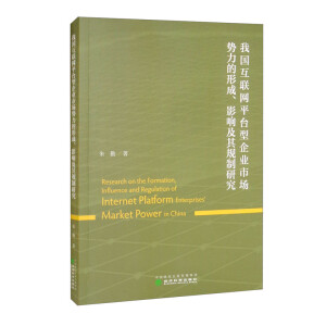 �҇���(li��n)�W(w��ng)ƽ�_����I(y��)�Ј��������γ���Ӱ푼���Ҏ(gu��)���о�