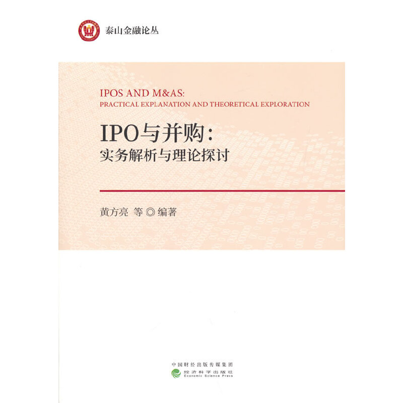 IPO�c��ُ������(w��)�����c��Փ̽ӑ