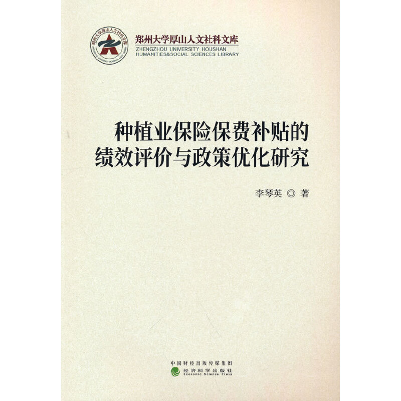 �Nֲ�I(y��)���U���M(f��i)�a(b��)�N�Ŀ�Ч�u�r�c���߃�(y��u)���о�