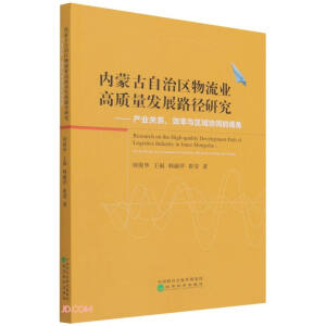 ��(n��i)�ɹ����΅^(q��)�����I(y��)���|(zh��)���l(f��)չ·���о�