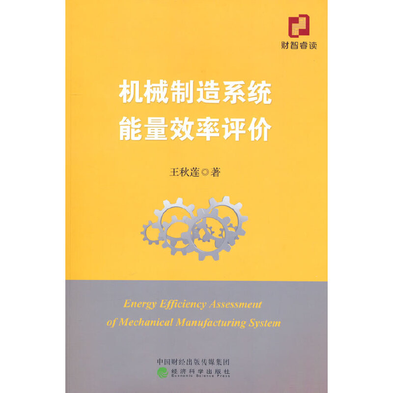 �Cе����ϵ�y(t��ng)����Ч���u�r