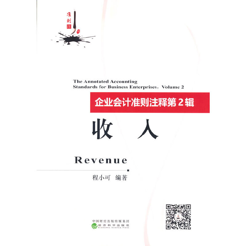 ��I(y��)��(hu��)Ӌ(j��)��(zh��n)�tע� ��2݋������