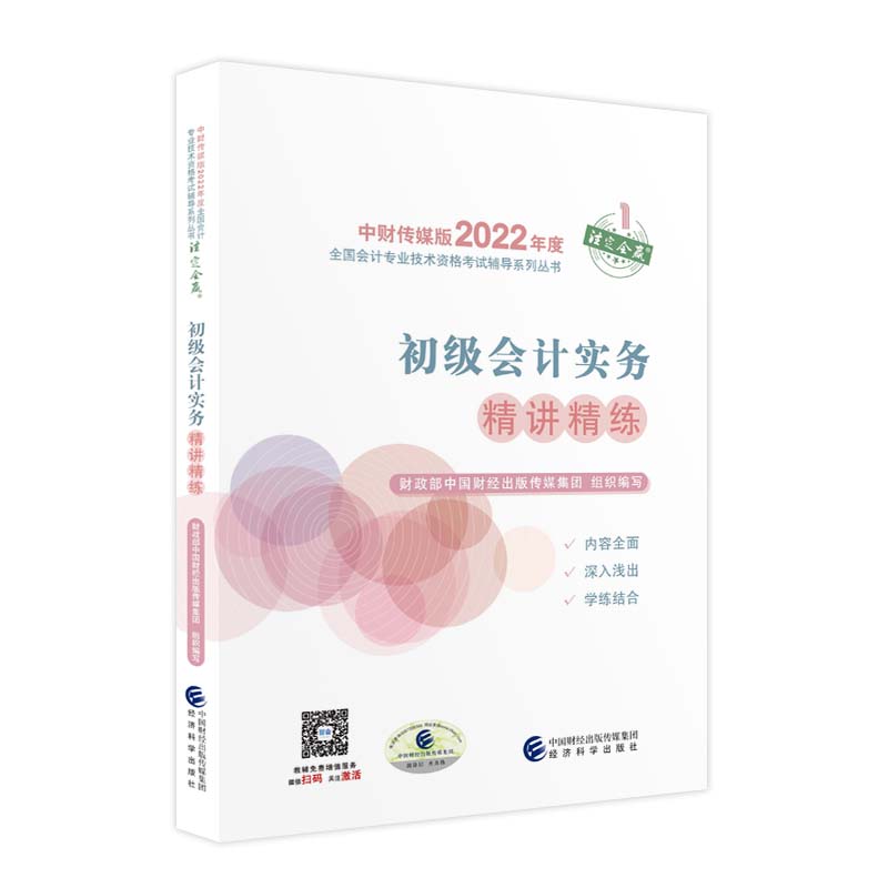 ����(j��)��(hu��)Ӌ(j��)��(sh��)��(w��)���v����--2022�꡶��(hu��)��������(j��)�o��(d��o)