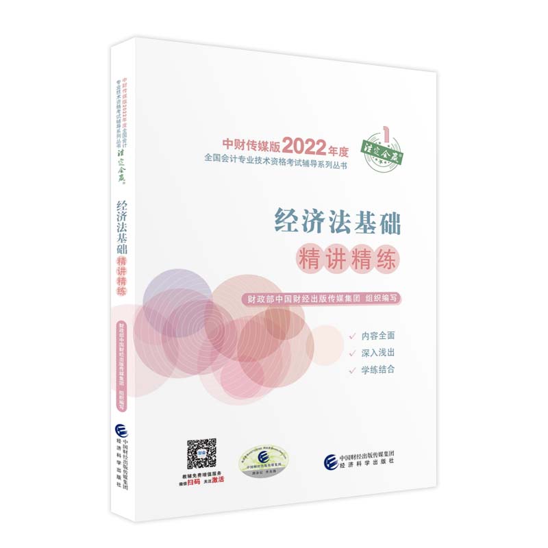 ��(j��ng)��(j��)�����A(ch��)���v����--2022�꡶��(hu��)��������(j��)�o��(d��o)