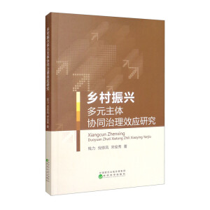 �l(xi��ng)�����d��Ԫ���w�f(xi��)ͬ����Ч��(y��ng)�о�