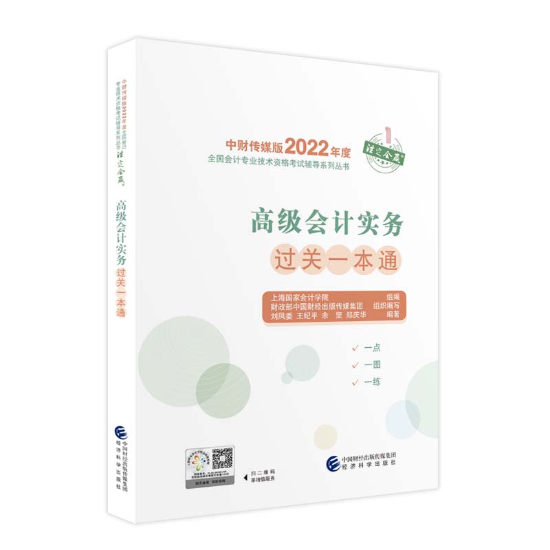 �߼���Ӌ����(w��)�^�P(gu��n)һ��ͨ--2022�꡶�������߼��o��(d��o)