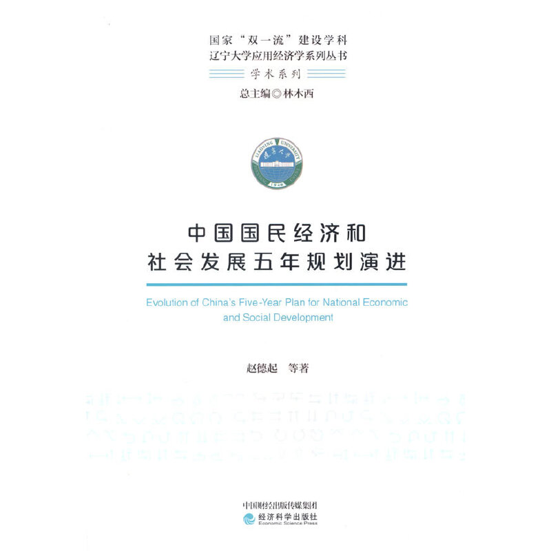 �Ї�����(j��ng)��������l(f��)չ����Ҏ(gu��)�����M