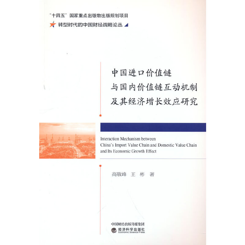 �Ї�(gu��)�M(j��n)�ڃr(ji��)ֵ��c��(gu��)��(n��i)�r(ji��)ֵ朻���(d��ng)�C(j��)�Ƽ��佛(j��ng)��(j��)���L(zh��ng)Ч��(y��ng)�о�