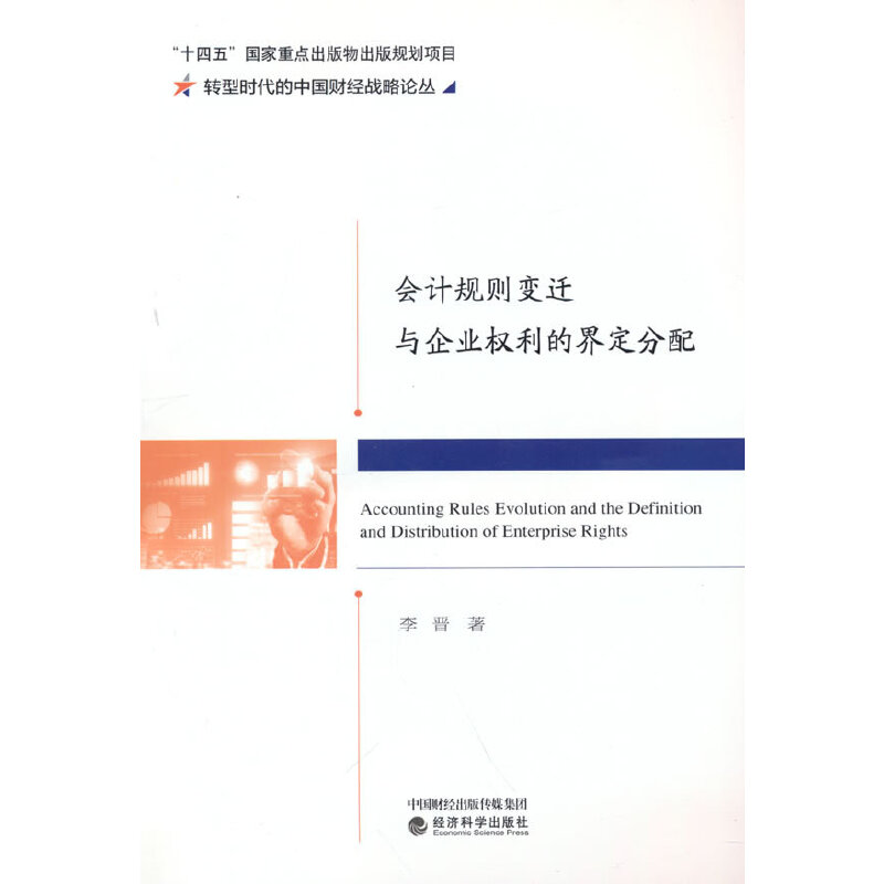 ��ӋҎ(gu��)�t׃�w�c��I(y��)��(qu��n)���Ľ綨����