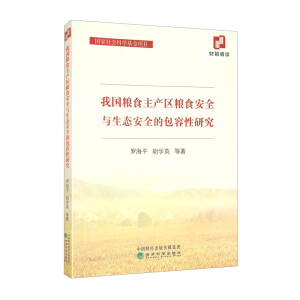 �҇�(gu��)�Zʳ���a(ch��n)�^(q��)�Zʳ��ȫ�c���B(t��i)��ȫ�İ������о�