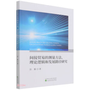 �g���Q(m��o)�׵Ĝy����������Փ߉݋�Ͱl(f��)չ·���о�