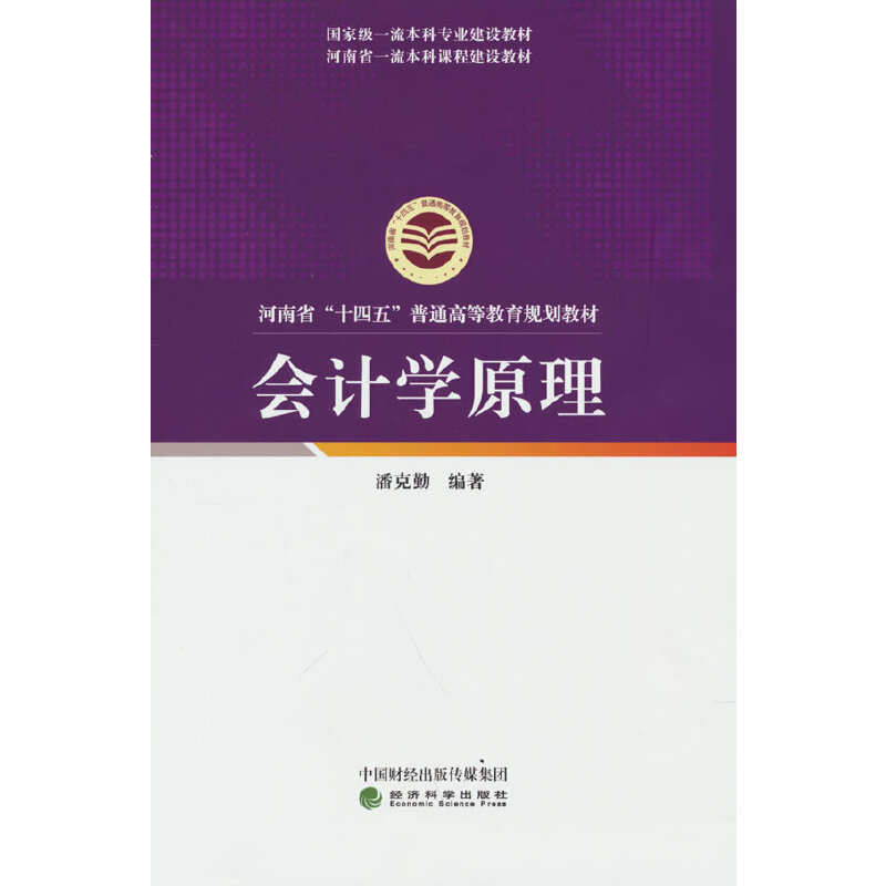 ��Ӌ�W(xu��)ԭ��